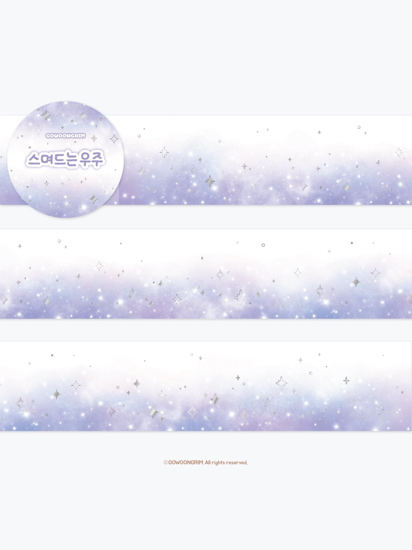 [GO85] NEW Gowoongrim 'Soft Blend' Silver Foil Masking Tapes (options) - Gowoongrim_GO85S5 - Galaxy (Purple)_korean_sticker_stationery