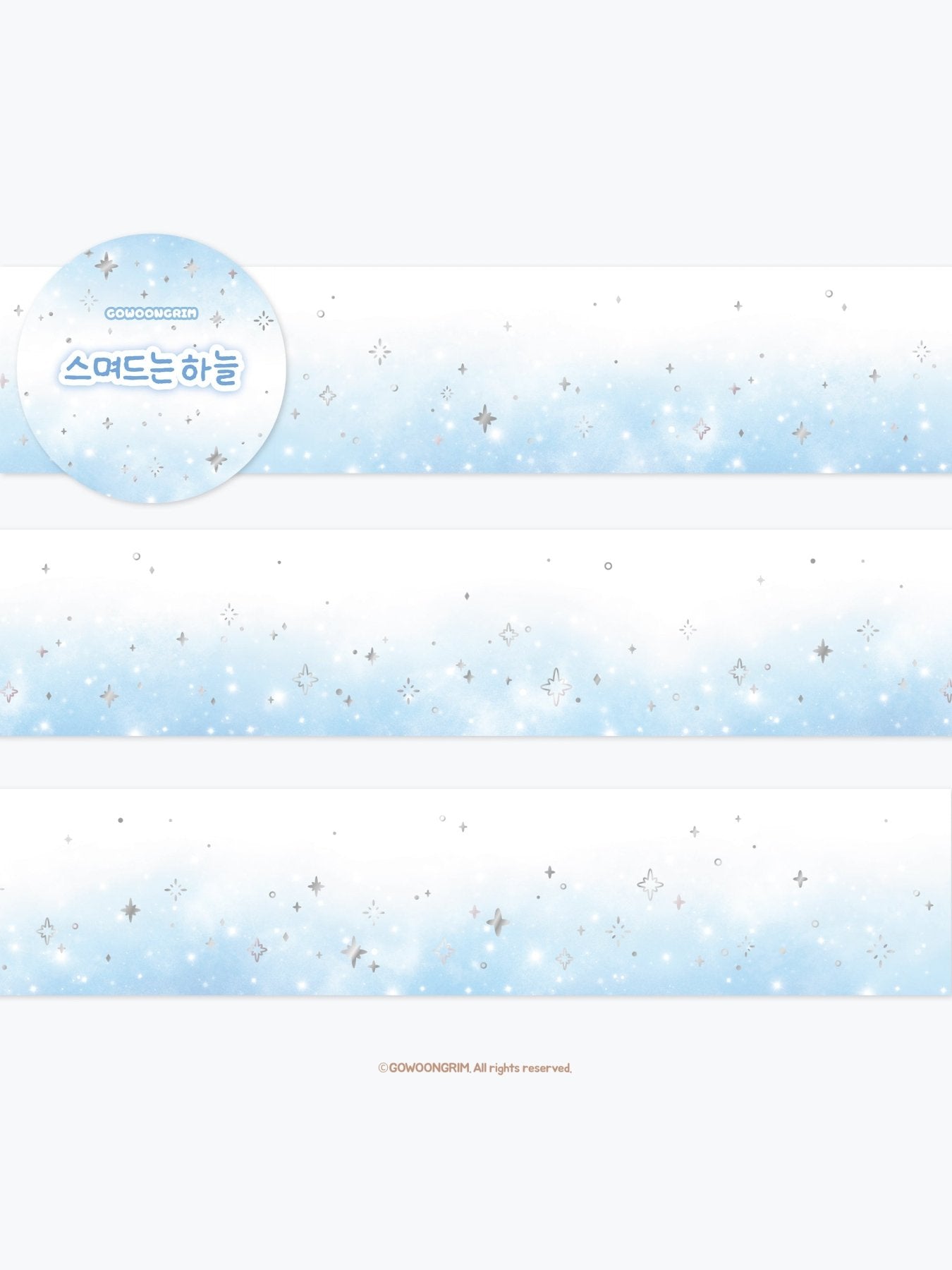[GO85] NEW Gowoongrim 'Soft Blend' Silver Foil Masking Tapes (options) - Gowoongrim_GO85S4 - Sky (Blue)_korean_sticker_stationery