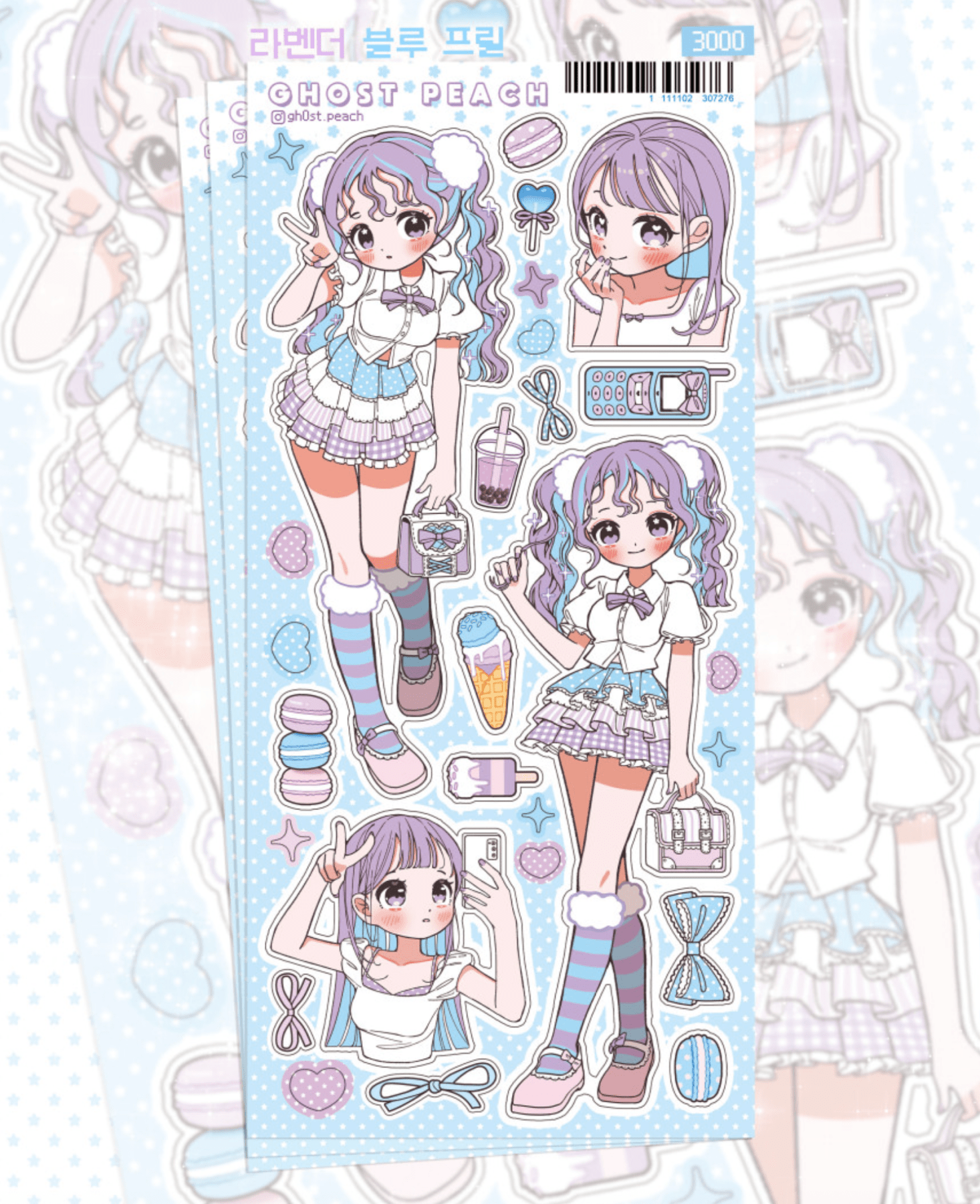 [GP13] NEW Ghost Peach 'Lavender Blue Frill' Sticker Sheet - Ghost Peach__korean_sticker_stationery