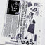[HM22] NEW Henimani 'Turn on the Camcorder' Sticker Sheet - Henimani__korean_sticker_stationery