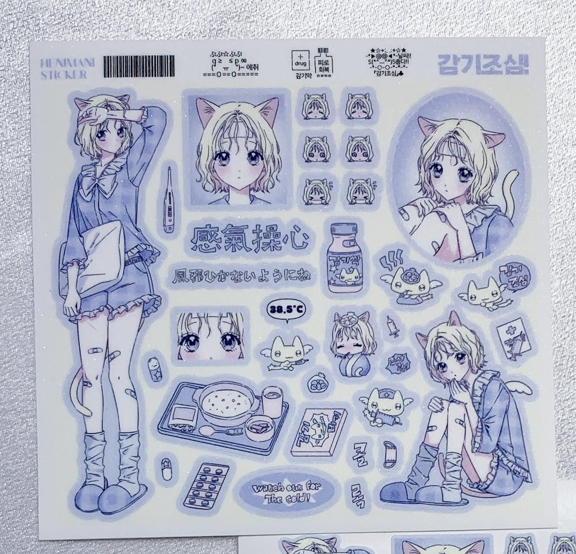 [HM31] NEW Henimani 'Moon & Stars at Dawn/Beware of Cold' Sticker Sheet (options) - Henimani_HM31S2 - Beware of Cold_korean_sticker_stationery