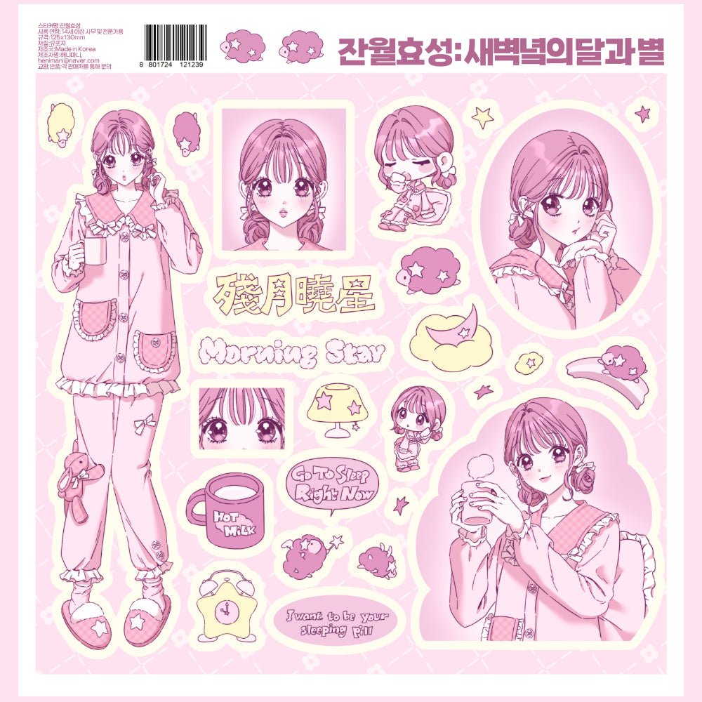 [HM31] NEW Henimani 'Moon & Stars at Dawn/Beware of Cold' Sticker Sheet (options) - Henimani_HM31S1 - Moon & Stars at Dawn_korean_sticker_stationery