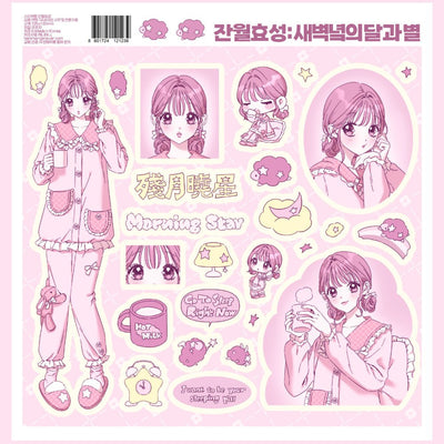 [HM31] NEW Henimani 'Moon & Stars at Dawn/Beware of Cold' Sticker Sheet (options) - Henimani_HM31S1 - Moon & Stars at Dawn_korean_sticker_stationery