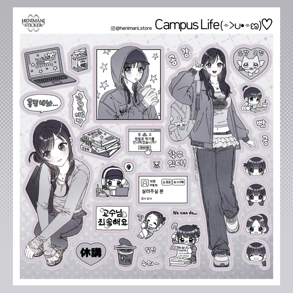[HM33] NEW Henimani 'Campus Life' Sticker Sheet - Henimani__korean_sticker_stationery