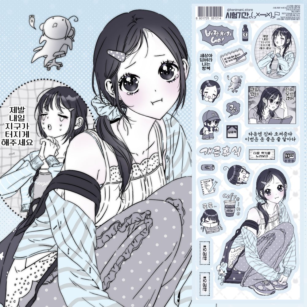 [HM36] NEW Henimani 'Exam Season' Sticker Sheet - Henimani__korean_sticker_stationery