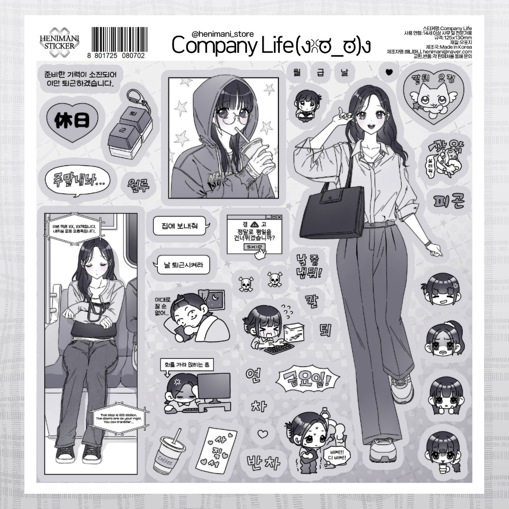 [HM41] NEW Henimani 'Company Life/A Day Out' Sticker Sheet (options) - Henimani_HM41S1 - Company Life_korean_sticker_stationery
