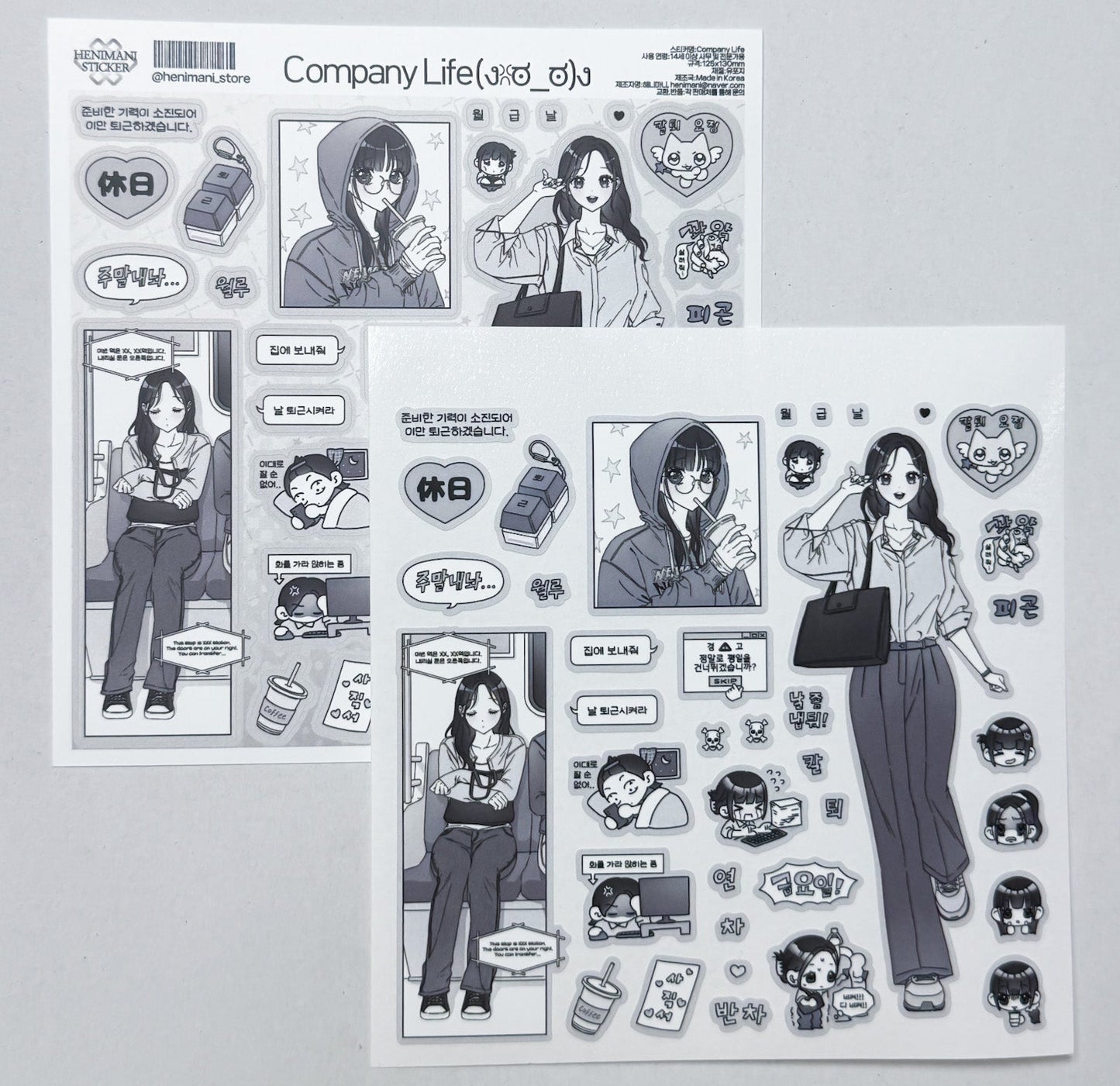 [HM41] NEW Henimani 'Company Life/A Day Out' Sticker Sheet (options) - Henimani_HM41S1 - Company Life_korean_sticker_stationery