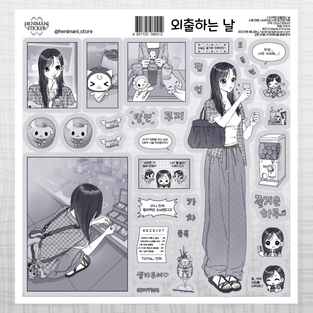 [HM41] NEW Henimani 'Company Life/A Day Out' Sticker Sheet (options) - Henimani_HM41S2 - A Day Out_korean_sticker_stationery