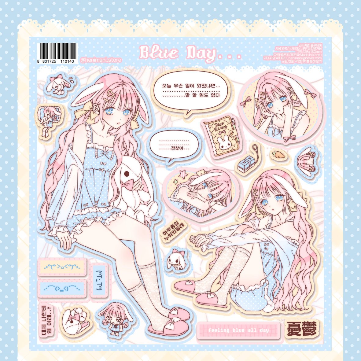 [HM45] NEW Henimani 'Blue Day' Sticker Sheet - Henimani__korean_sticker_stationery