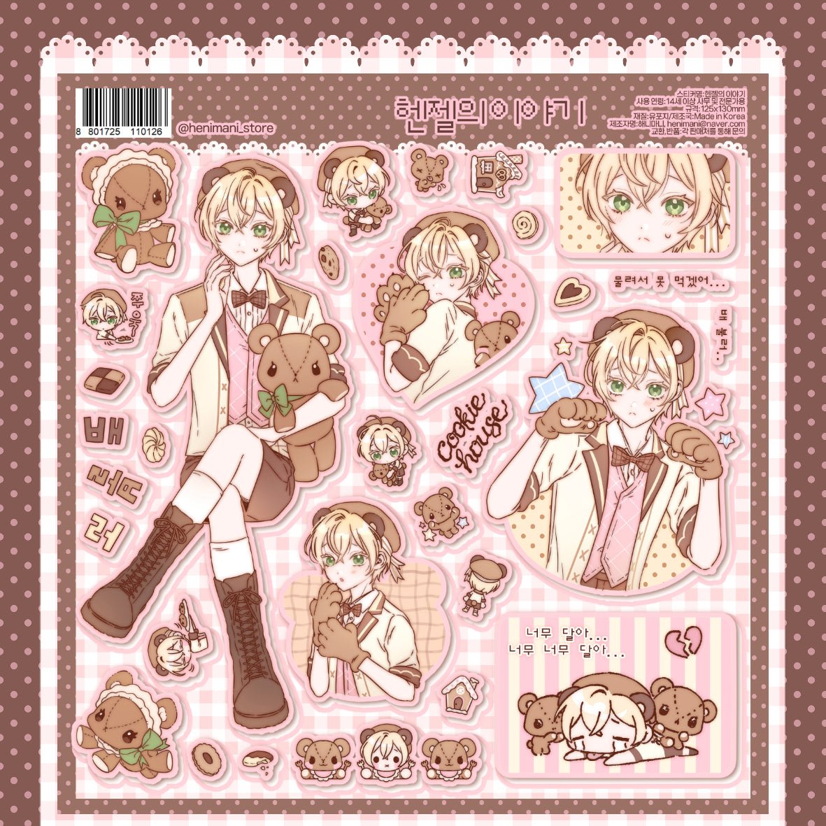 [HM46] NEW Henimani 'Hansel's Story/Gretel's Story' Sticker Sheet (options) - Henimani_HM46S1 - Hansel's Story_korean_sticker_stationery
