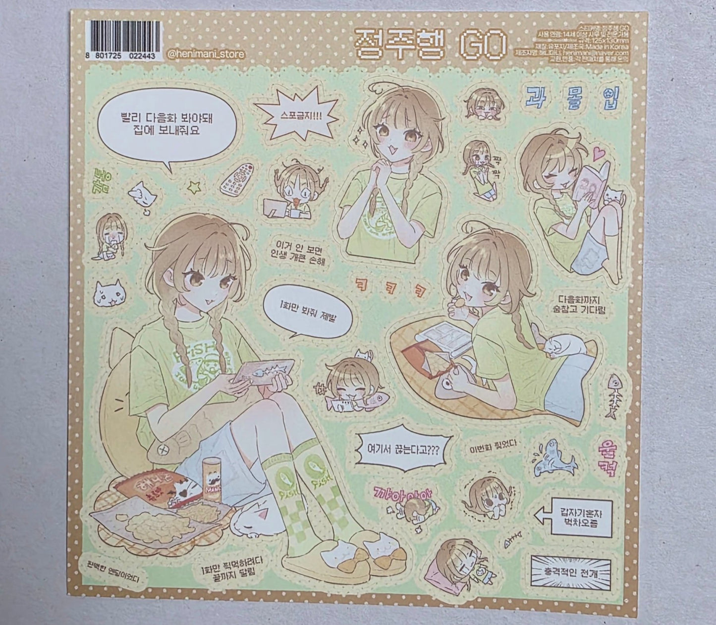 [HM47] NEW Henimani 'Binge - Watching Time' Sticker Sheet - Henimani__korean_sticker_stationery