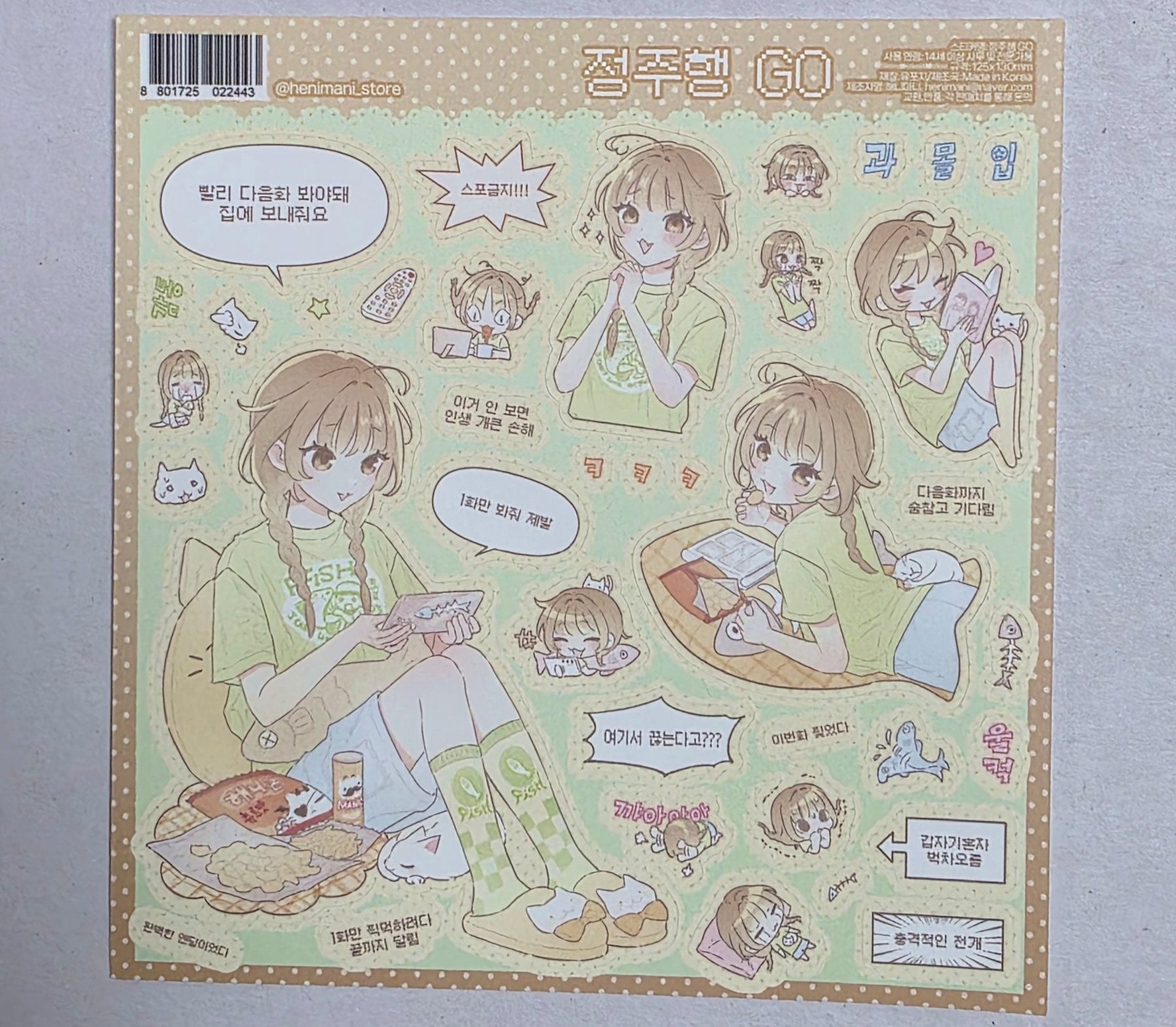 [HM47] NEW Henimani 'Binge - Watching Time' Sticker Sheet - Henimani__korean_sticker_stationery