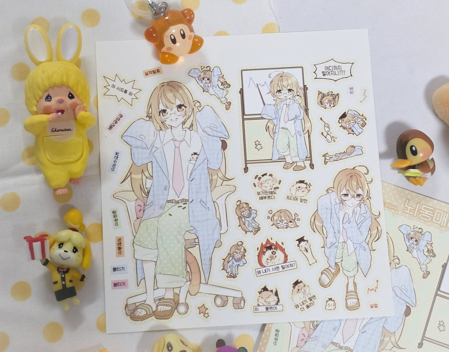 [HM48] NEW Henimani 'No FOMO Trading' Sticker Sheet - Henimani__korean_sticker_stationery