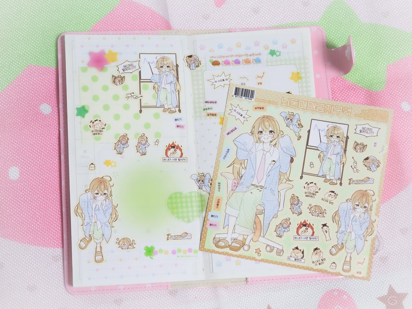 [HM48] NEW Henimani 'No FOMO Trading' Sticker Sheet - Henimani__korean_sticker_stationery