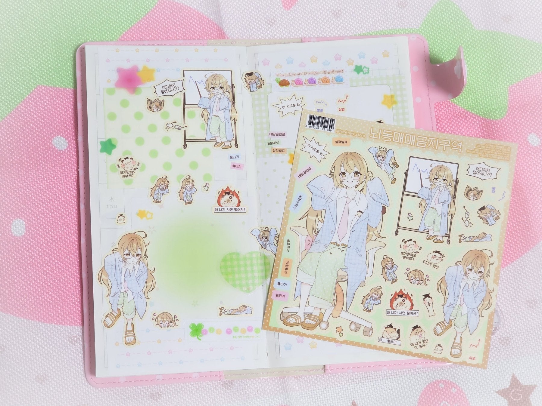 [HM48] NEW Henimani 'No FOMO Trading' Sticker Sheet - Henimani__korean_sticker_stationery