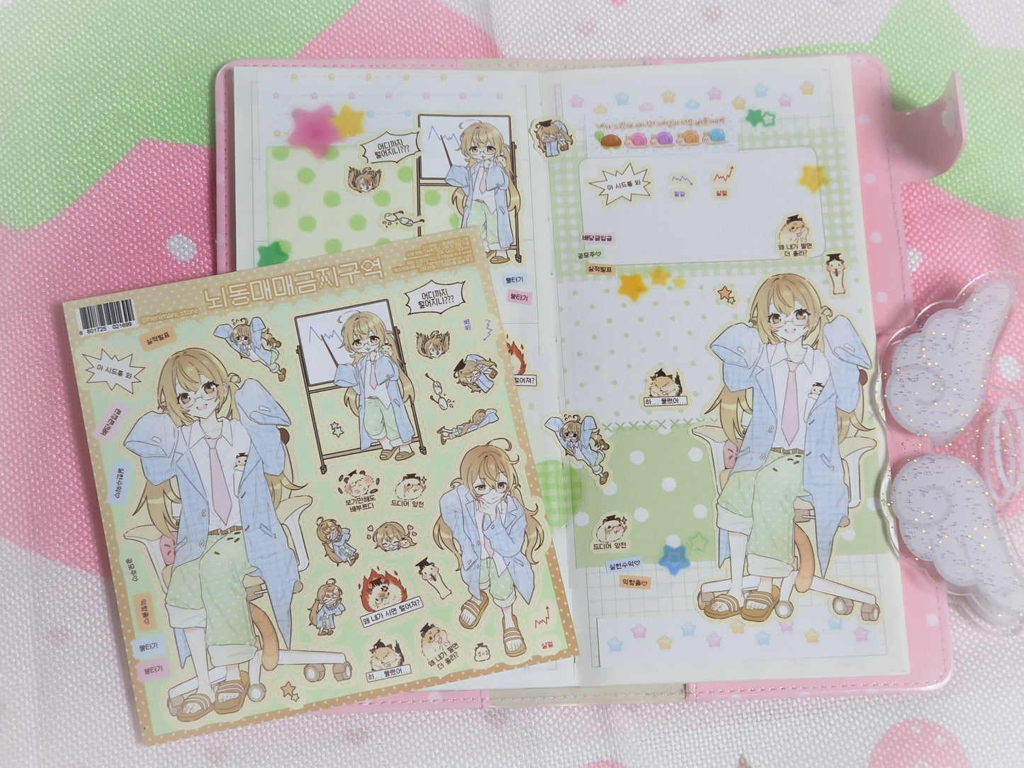 [HM48] NEW Henimani 'No FOMO Trading' Sticker Sheet - Henimani__korean_sticker_stationery