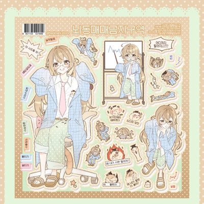 [HM48] NEW Henimani 'No FOMO Trading' Sticker Sheet - Henimani__korean_sticker_stationery
