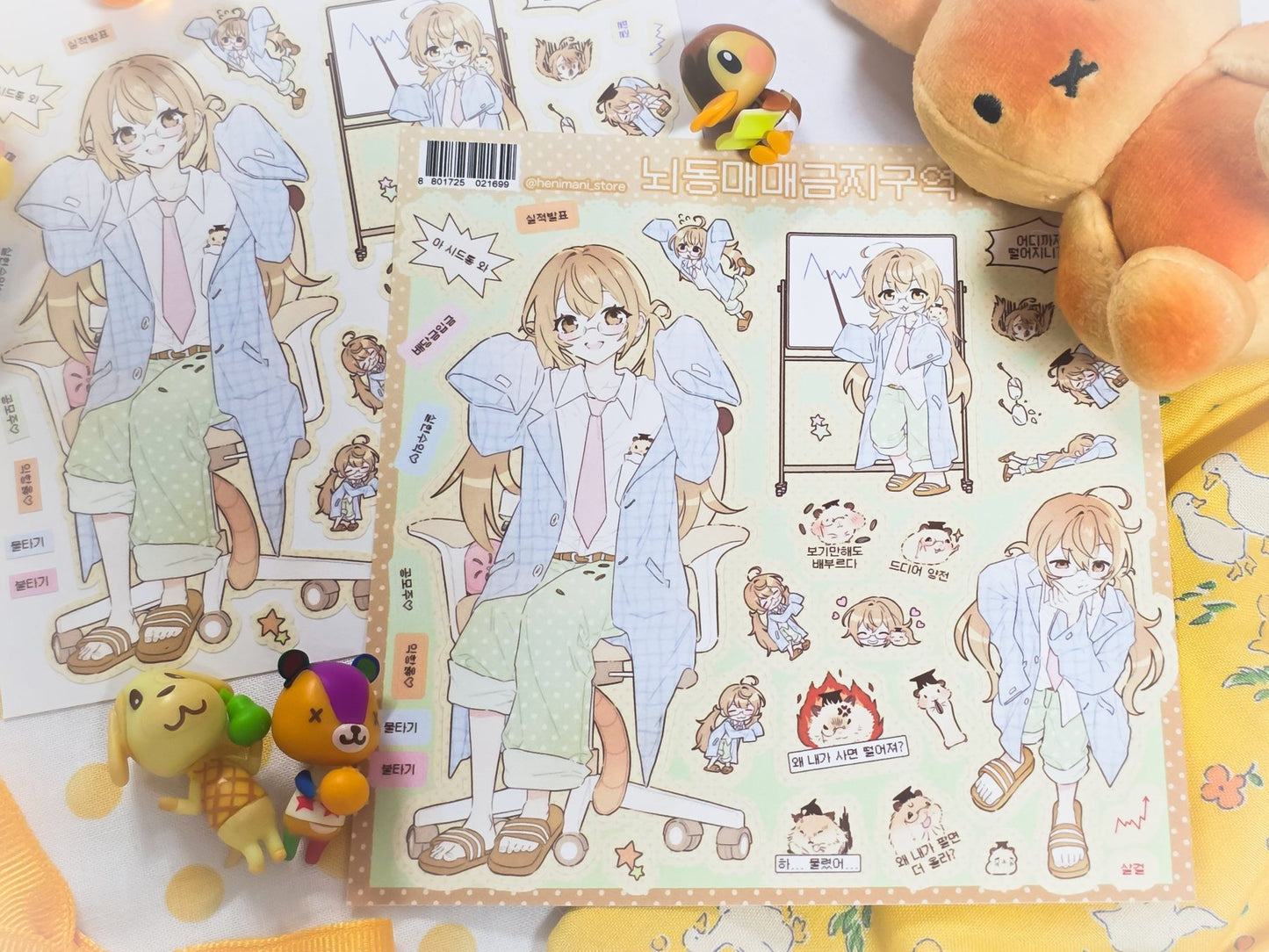 [HM48] NEW Henimani 'No FOMO Trading' Sticker Sheet - Henimani__korean_sticker_stationery