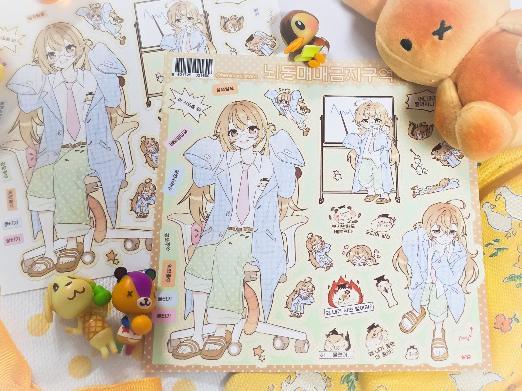 [HM48] NEW Henimani 'No FOMO Trading' Sticker Sheet - Henimani__korean_sticker_stationery