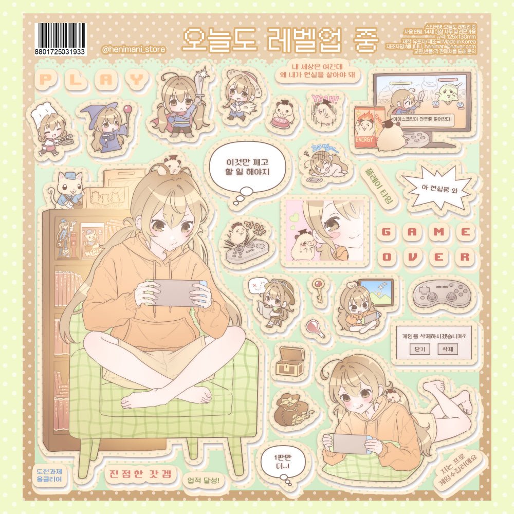 [HM49] NEW Henimani 'Still leveling up!' Sticker Sheet -Henimani__korean_sticker_stationery