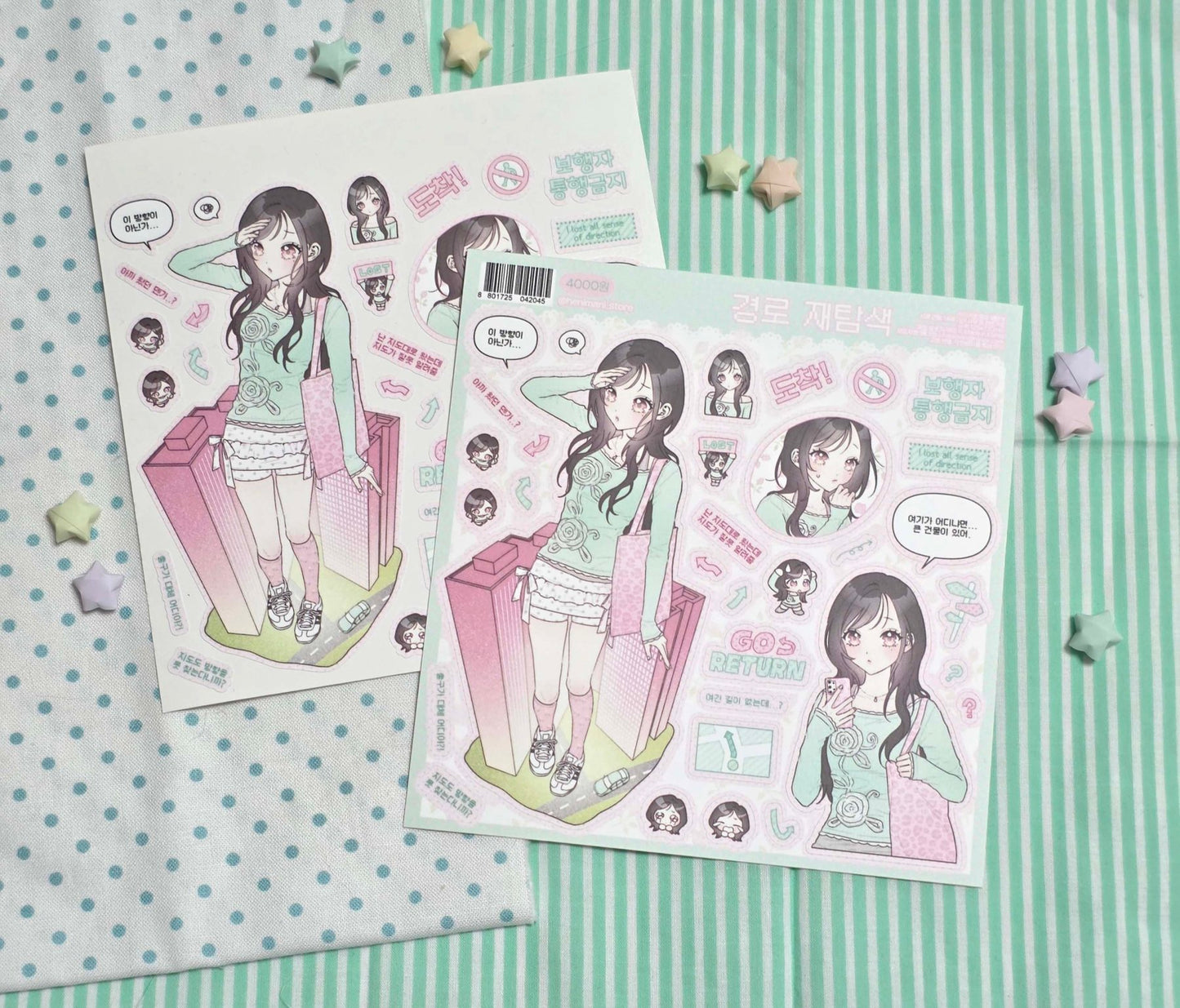 [HM52] NEW Henimani 'Recalculating Route' Sticker Sheet -Henimani__korean_sticker_stationery