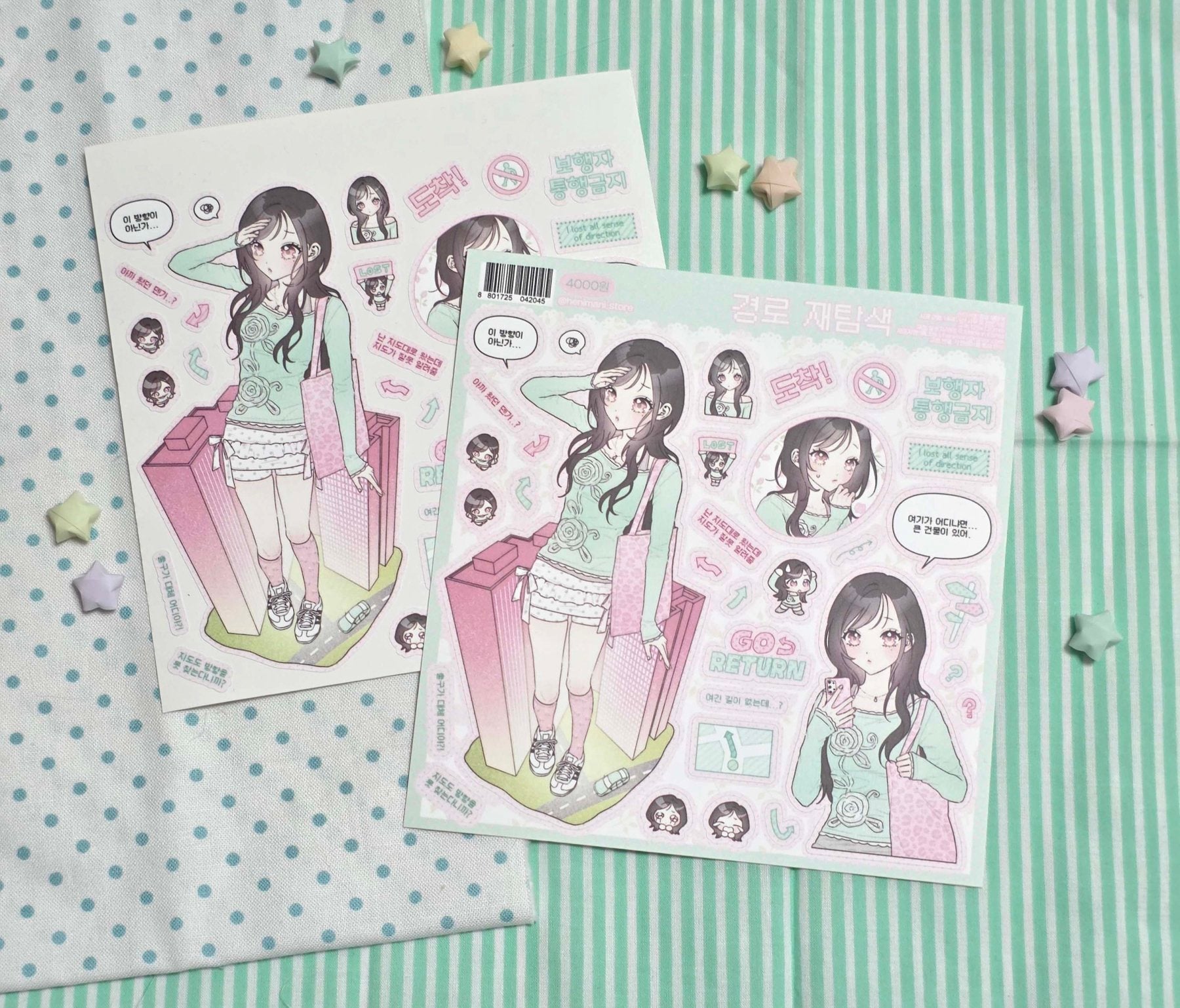 [HM52] NEW Henimani 'Recalculating Route' Sticker Sheet -Henimani__korean_sticker_stationery