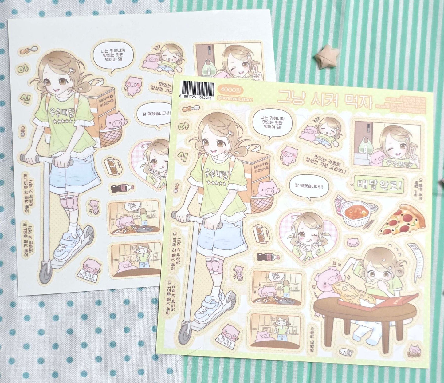 [HM53] NEW Henimani 'Let’s Just Order In' Sticker Sheet -Henimani__korean_sticker_stationery