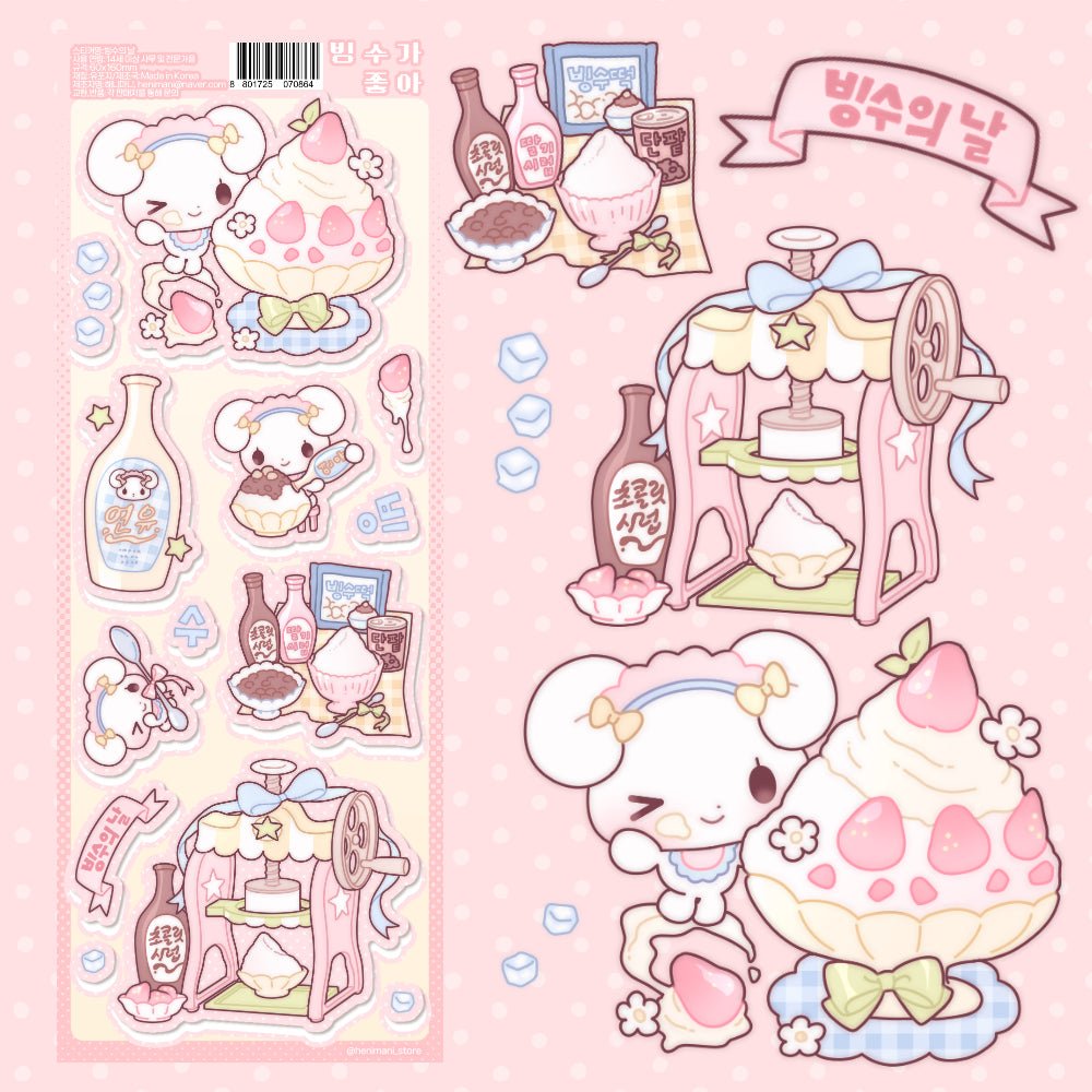 [HM56] NEW Henimani 'I Like Bingsu' Sticker Sheet -Henimani__korean_sticker_stationery