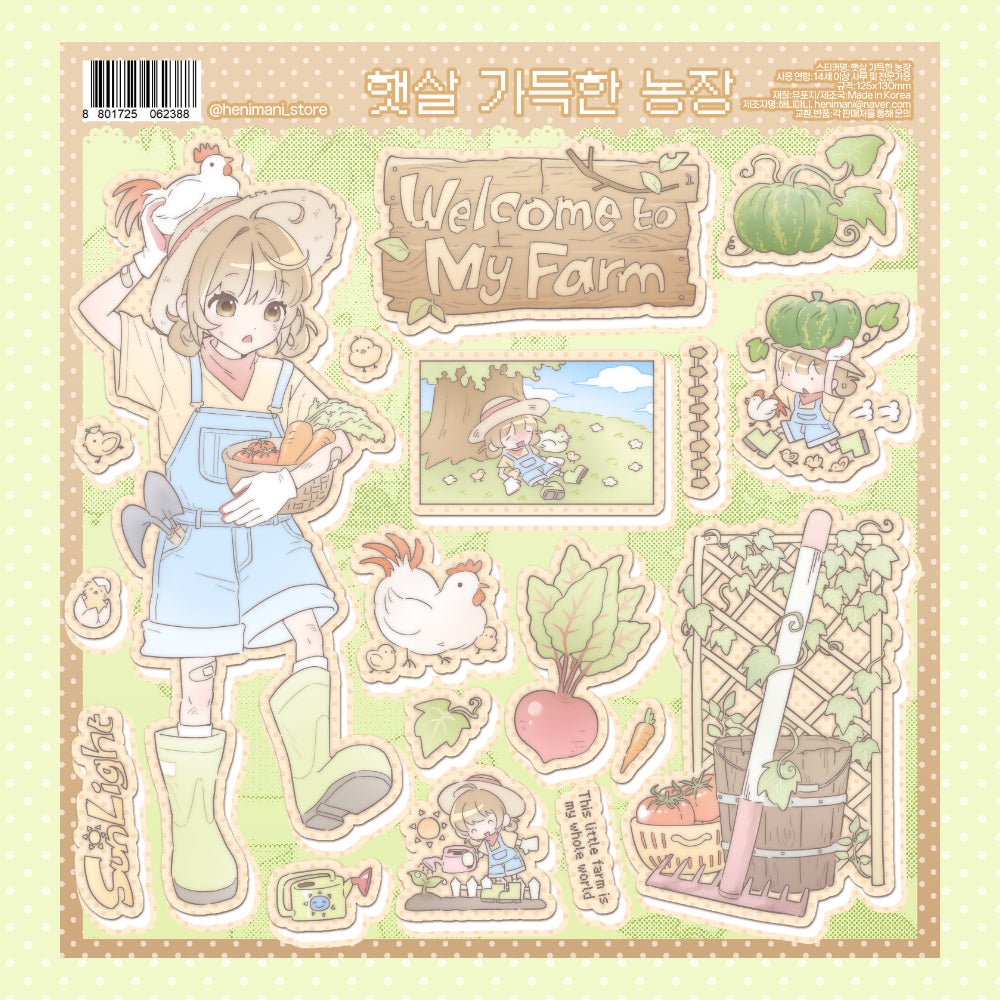 [HM59] NEW Henimani 'Sunny Farm' Sticker Sheet -Henimani__korean_sticker_stationery