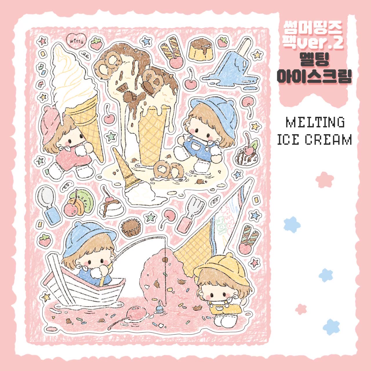 [DC140] Danchoo Summer Things ver.2 Sticker Pack (Single/Pack)