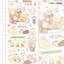 [MB55] NEW Maybean 'Cup of Coffee' Sticker Pack (Singles/Pack)