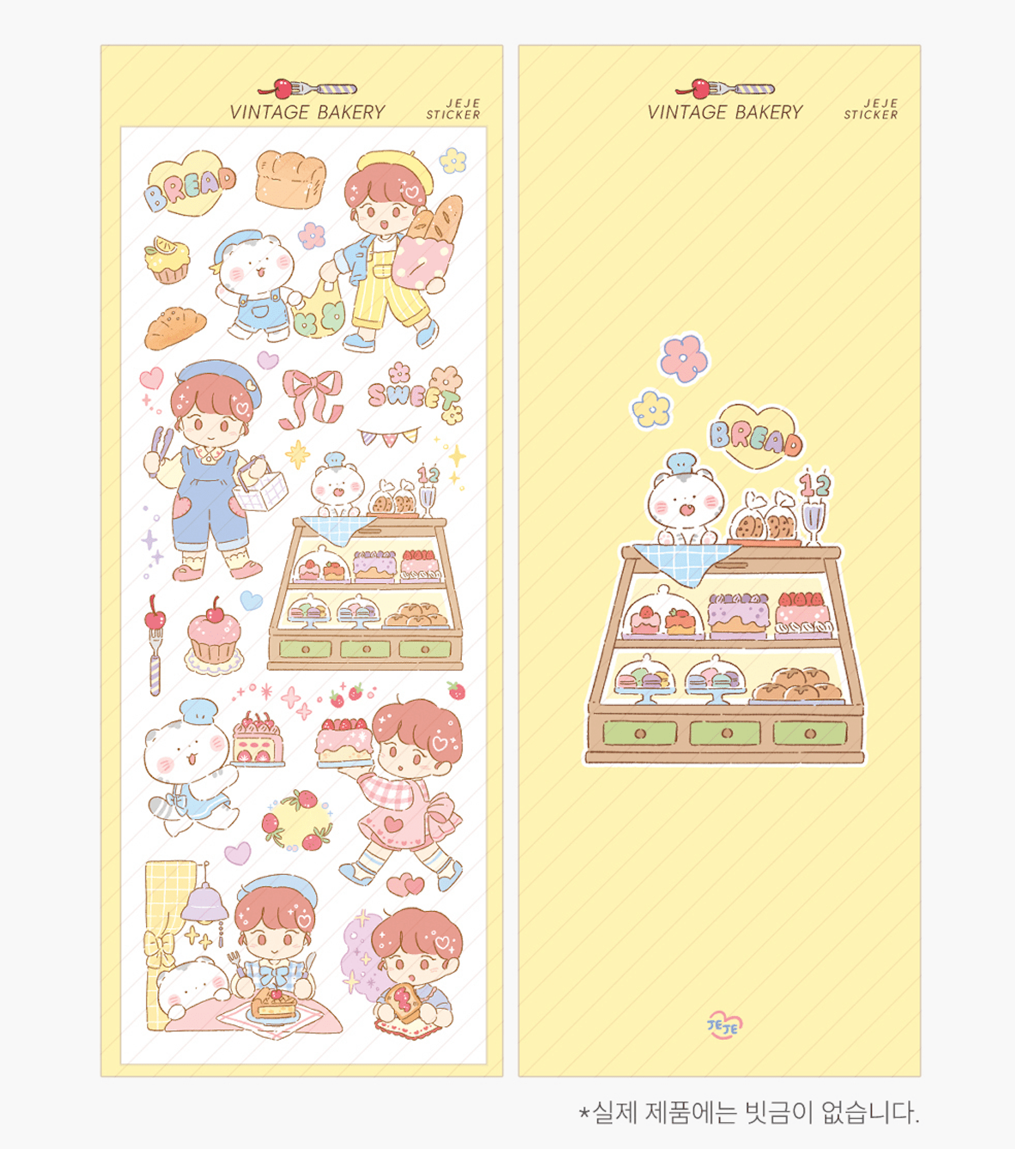 [JJ01] Jeje 'Vintage Bakery' Sticker Sheet - Jeje__korean_sticker_stationery
