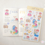 [JJ06] Jeje 'YoolMu's Room' Sticker Sheet (options) - Jeje_JJ06S2 - Healing Moments (Yellow)_korean_sticker_stationery