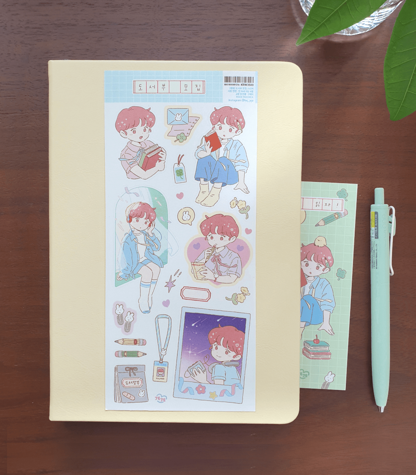 [JJ07] Jeje 'Recruiting Book Club' Sticker Sheet - Jeje__korean_sticker_stationery