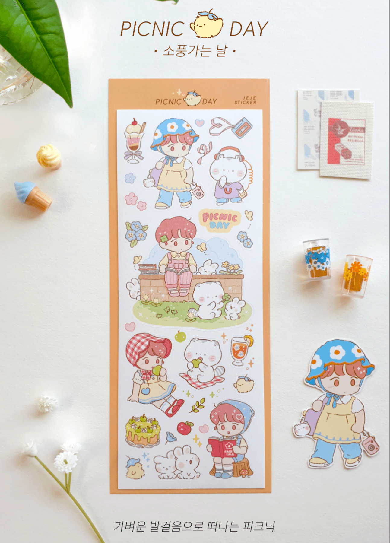 [JJ09] Jeje 'Picnic Day' Sticker Sheet - Jeje__korean_sticker_stationery