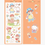 [JJ09] Jeje 'Picnic Day' Sticker Sheet - Jeje__korean_sticker_stationery