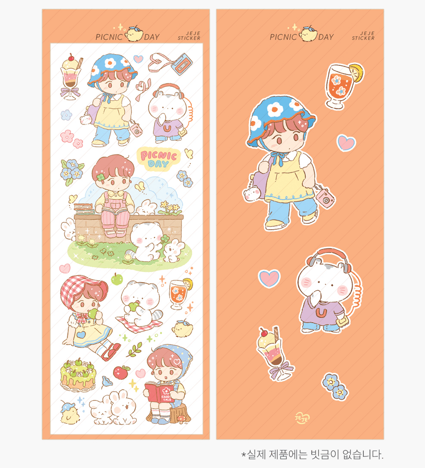[JJ09] Jeje 'Picnic Day' Sticker Sheet - Jeje__korean_sticker_stationery