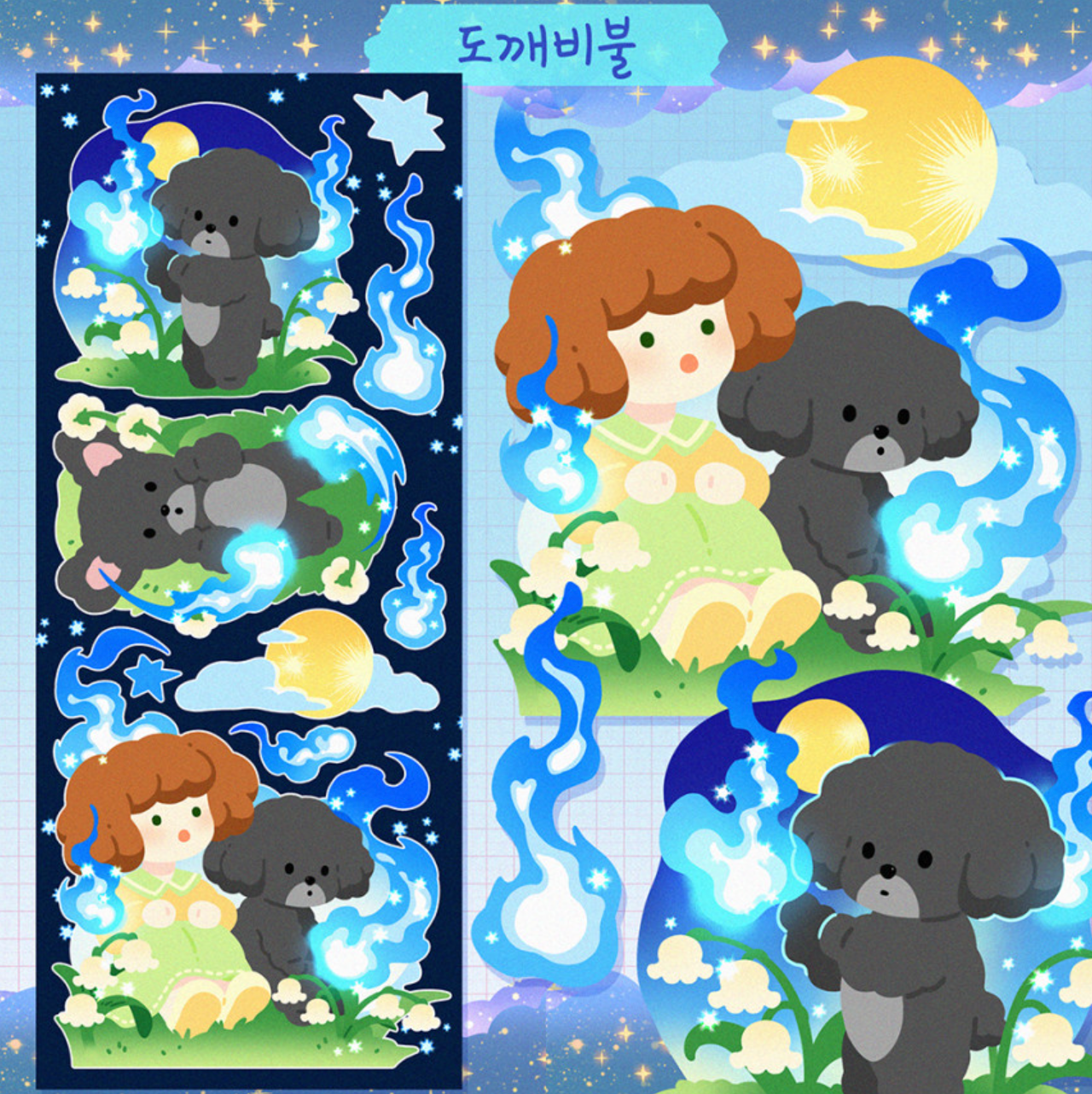 [JJ09] Jjong Studio Goblin Fire Sticker Sheet - Jjong Studio__korean_sticker_stationery