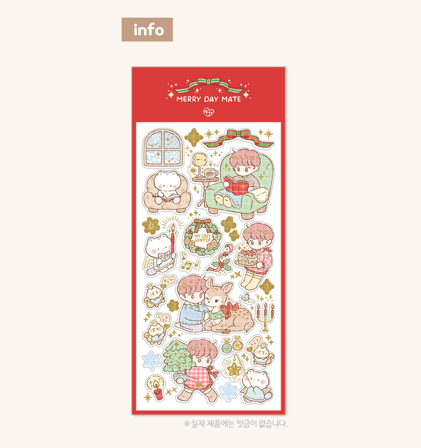 [JJ11] Jeje 'Merry Day' Gold Foil Sticker Sheet - Jeje__korean_sticker_stationery