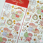 [JJ11] Jeje 'Merry Day' Gold Foil Sticker Sheet - Jeje__korean_sticker_stationery