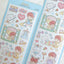 [JJ14] Jeje 'Cleaning Day' Sticker Sheet - Jeje__korean_sticker_stationery