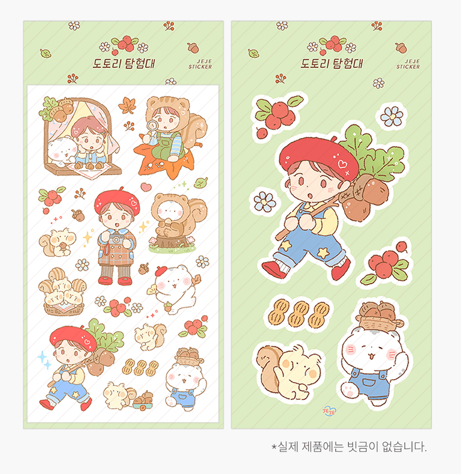 [JJ16] Jeje 'Acorn Explorer' Sticker Sheet - Jeje__korean_sticker_stationery