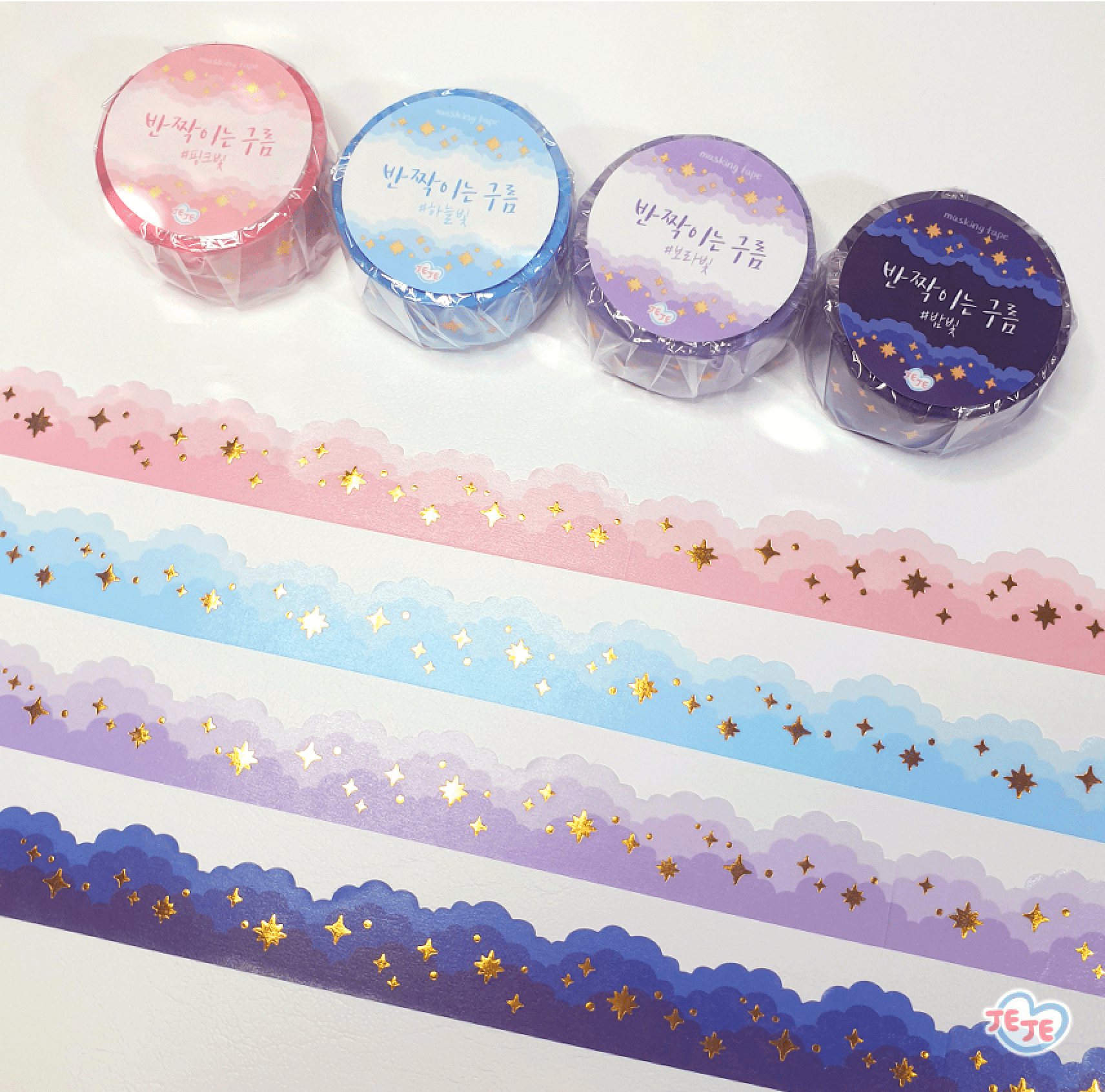 [JJ23] Jeje 'Shimmering Cloud' Gold Foil Diecut Masking Tape (options) 20mm x 5m - Jeje_JJ23S1 - Pink_korean_sticker_stationery