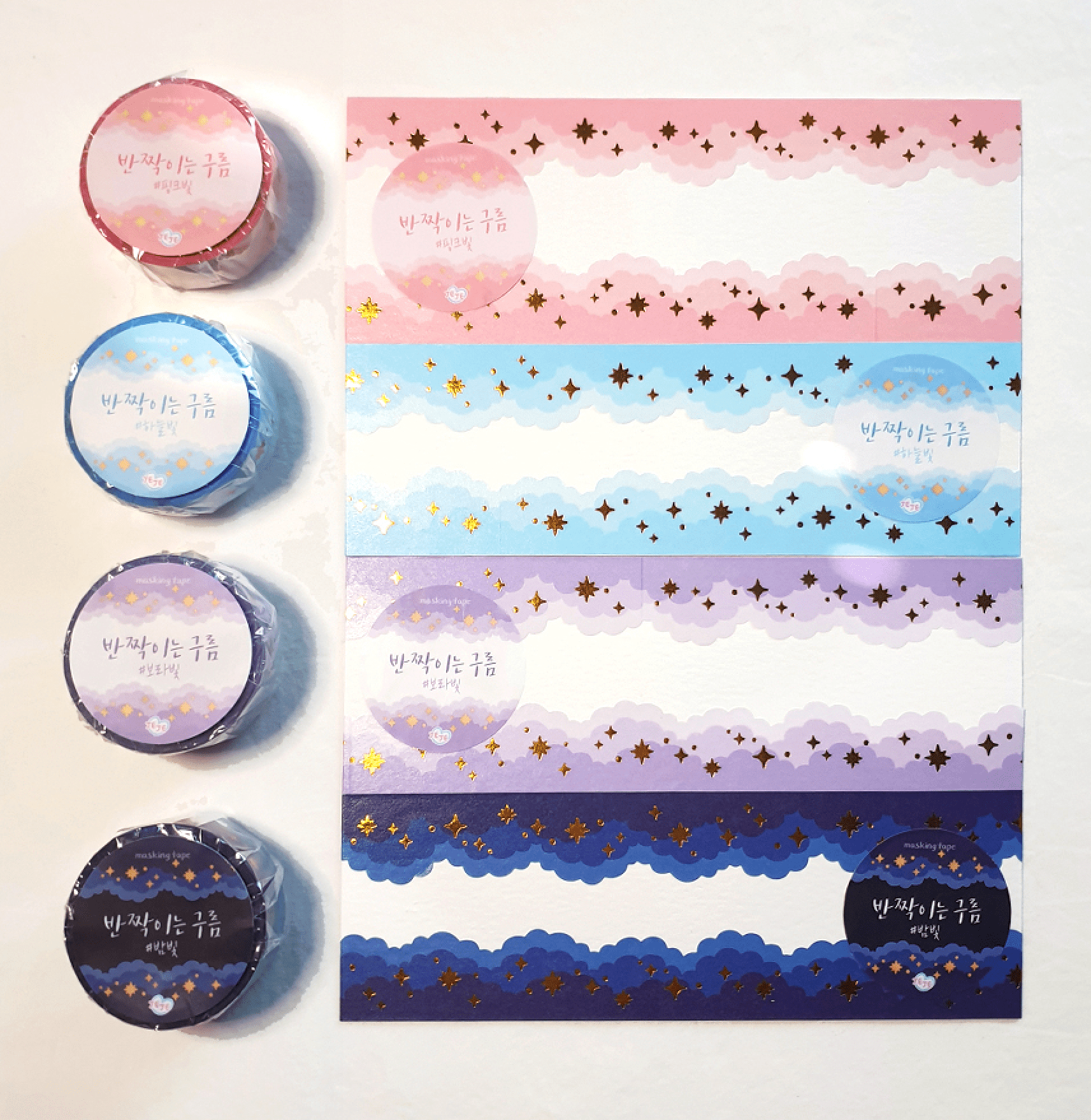[JJ23] Jeje 'Shimmering Cloud' Gold Foil Diecut Masking Tape (options) 20mm x 5m - Jeje_JJ23S1 - Pink_korean_sticker_stationery