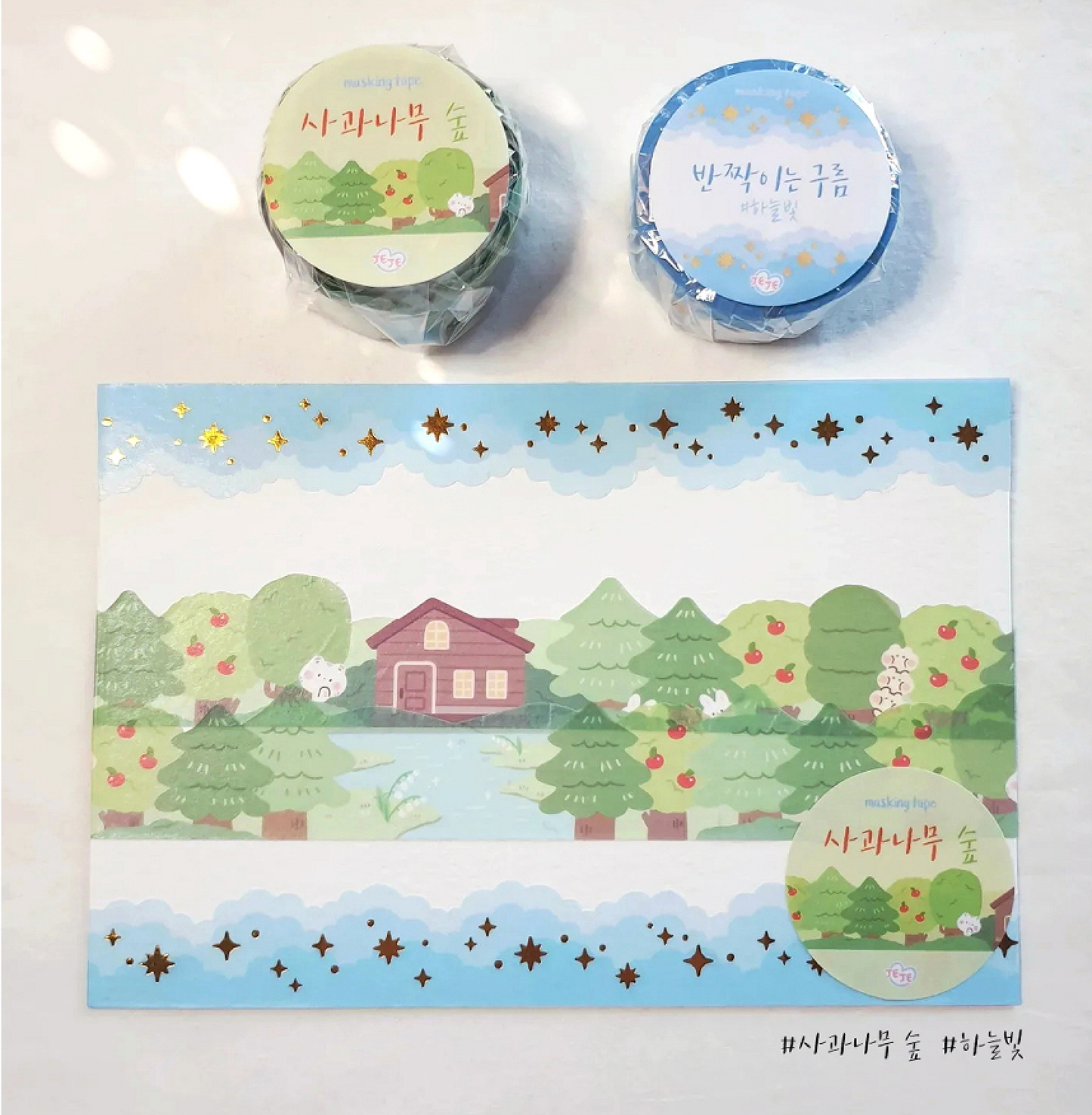 [JJ25] Jeje 'Forest Series' Masking Tape 25mm x 5m - Jeje_JJ25S2 - Apple Fores (Green)_korean_sticker_stationery