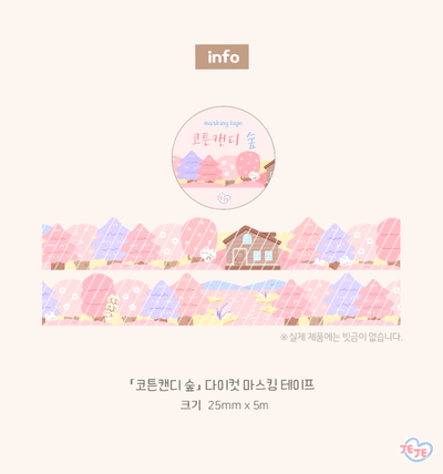 [JJ25] Jeje 'Forest Series' Masking Tape 25mm x 5m - Jeje_JJ25S1 - Cotton Candy Forest (Pink)_korean_sticker_stationery