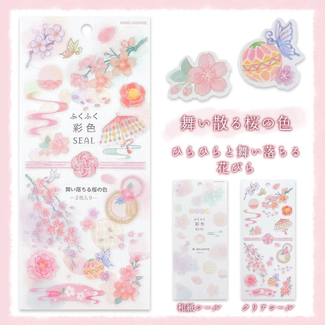 [Kamio Japan] Fukufuku Colors Sticker Sheet (options) - Kamio Japan_Pink_korean_sticker_stationery