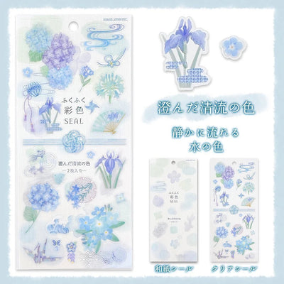 [Kamio Japan] Fukufuku Colors Sticker Sheet (options) - Kamio Japan_Blue_korean_sticker_stationery