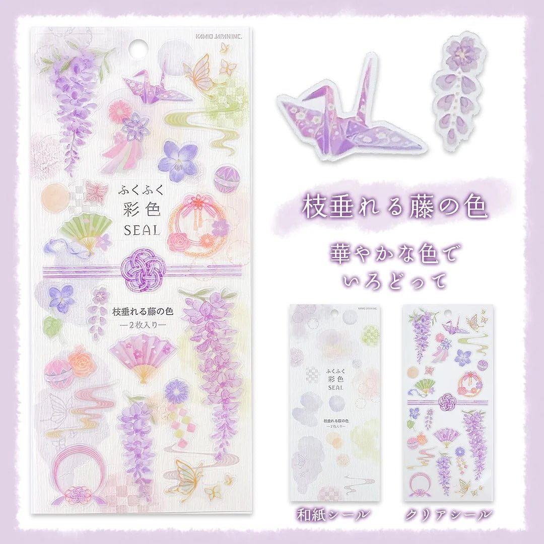[Kamio Japan] Fukufuku Colors Sticker Sheet (options) - Kamio Japan_Purple_korean_sticker_stationery