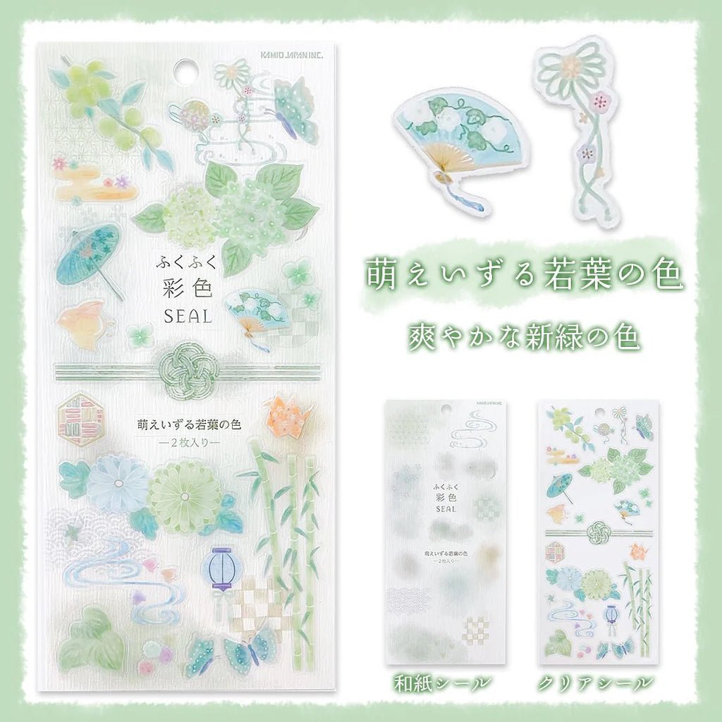 [Kamio Japan] Fukufuku Colors Sticker Sheet (options) - Kamio Japan_Green_korean_sticker_stationery